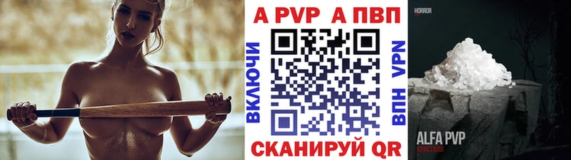 A-PVP кристаллы как найти закладки Сыктывкар