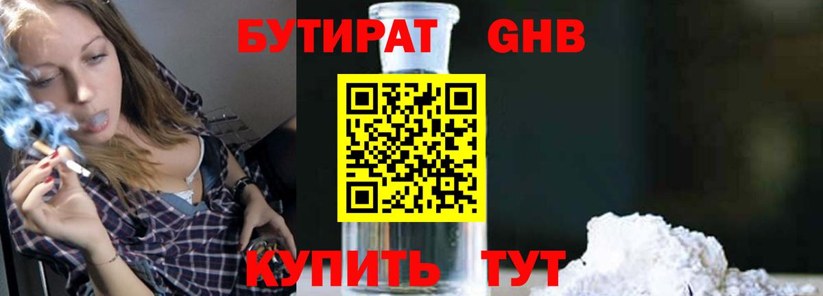 Меф   Каннабис  ГАШ  Вход с VPN  КОКАИН  ЭКСТАЗИ  Сыктывкар  Мефедрон 