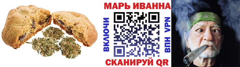 купить наркоту  Сыктывкар  Canna-Cookies марихуана 