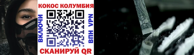что такое наркотик  Сыктывкар  КОКАИН Боливия 
