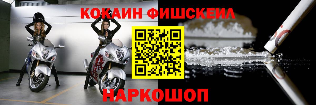 COCAIN 98%  Кокаин Боливия  Вход с VPN  Сыктывкар 
