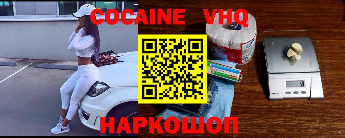 Канабис Сыктывкар