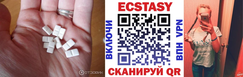 закладка  Сыктывкар  Экстази Cube 