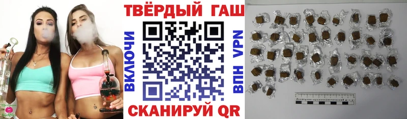 мориарти официальный сайт  Сыктывкар  ГАШ hashish 