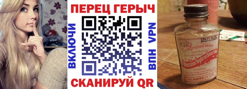 Героин хмурый где купить наркоту Сыктывкар