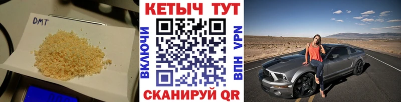 Кетамин VHQ Сыктывкар