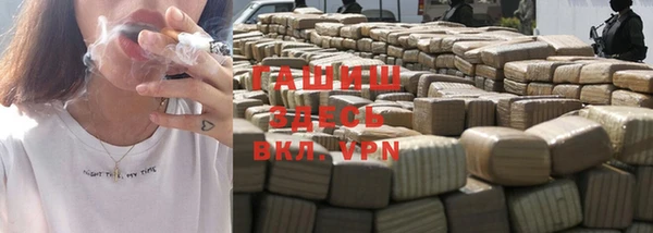 бошки Алзамай