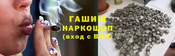 бошки Алзамай