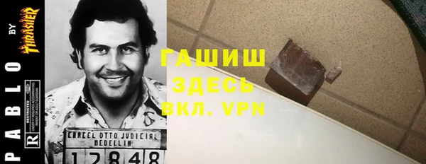 бошки Алзамай