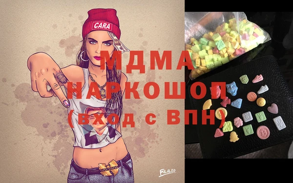 бошки Алзамай
