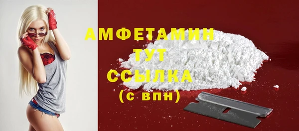 меф VHQ Алексеевка