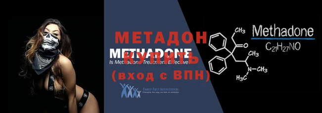 меф VHQ Алексеевка