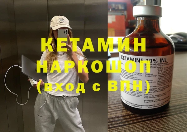меф VHQ Алексеевка