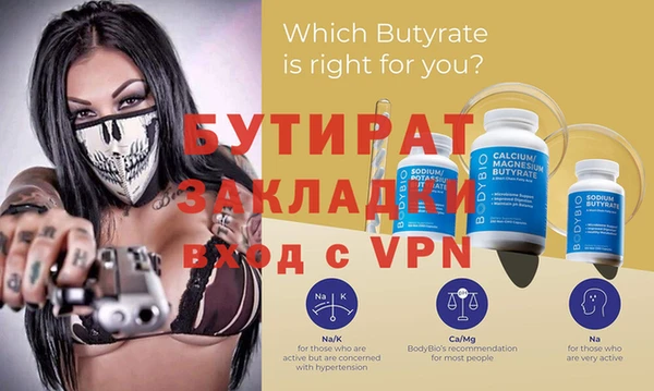 меф VHQ Алексеевка
