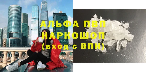 меф VHQ Алексеевка