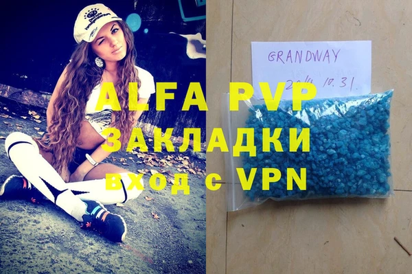 меф VHQ Алексеевка