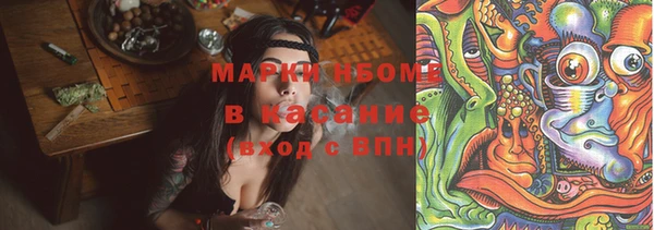 бошки Алзамай