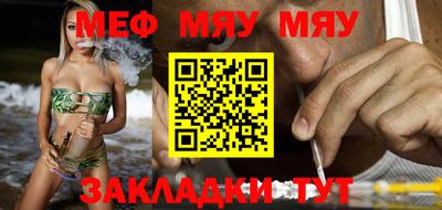мет Ликино-Дулёво