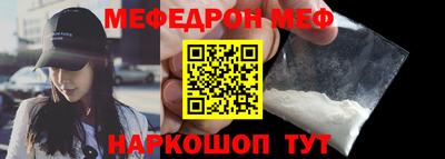 прущий лед Ленинск-Кузнецкий
