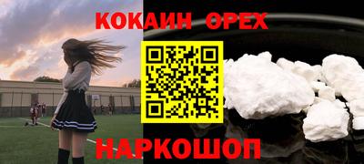 метадон Ливны