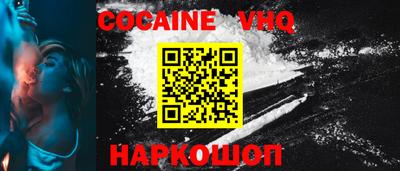 метадон Ливны