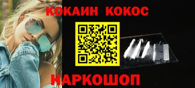 кокс Лесосибирск