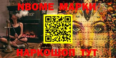 мет Ликино-Дулёво