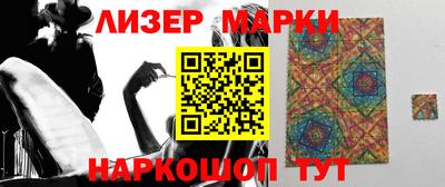 мет Ликино-Дулёво