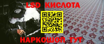 кокс Лесосибирск