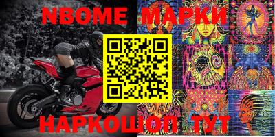 метадон Ливны
