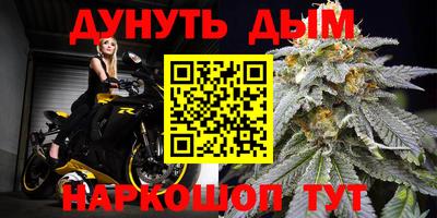 метадон Ливны
