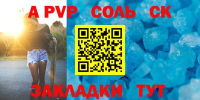 метадон Ливны