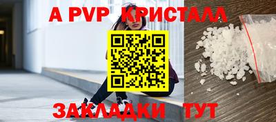 мет Ликино-Дулёво