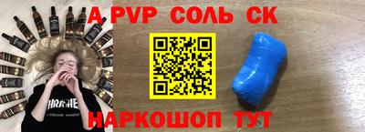 метадон Ливны