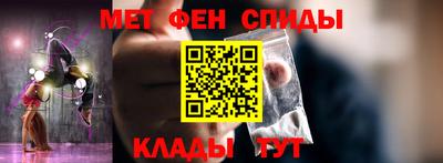 мет Ликино-Дулёво