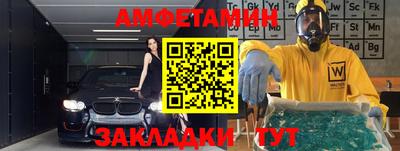 мет Ликино-Дулёво
