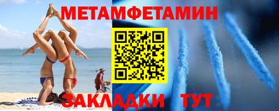 метадон Ливны
