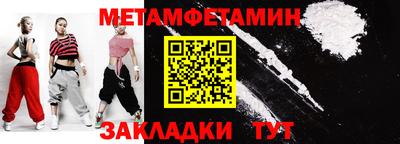 метадон Ливны