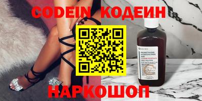 метадон Ливны