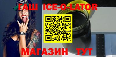мет Ликино-Дулёво