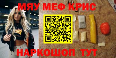 метадон Ливны