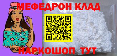 бутират Лесной