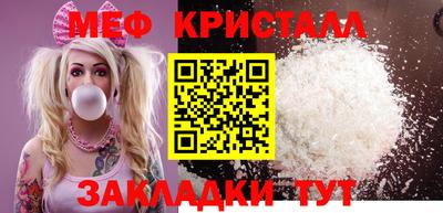 мет Ликино-Дулёво
