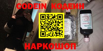 кокс Лесосибирск