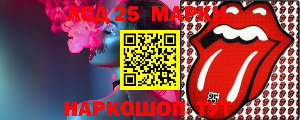 Сыктывкар  Лсд 25 экстази ecstasy  Вход с VPN 