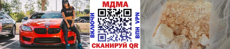 закладки  Сыктывкар  MDMA молли 