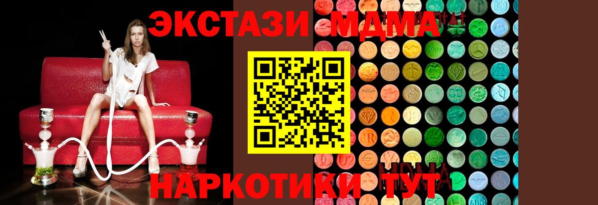 MDMA Molly Сыктывкар