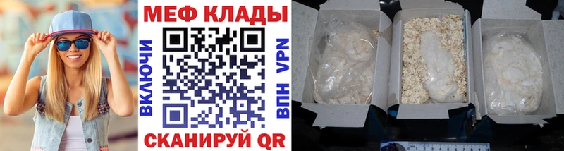 KRAKEN tor  Сыктывкар  Меф мяу мяу 