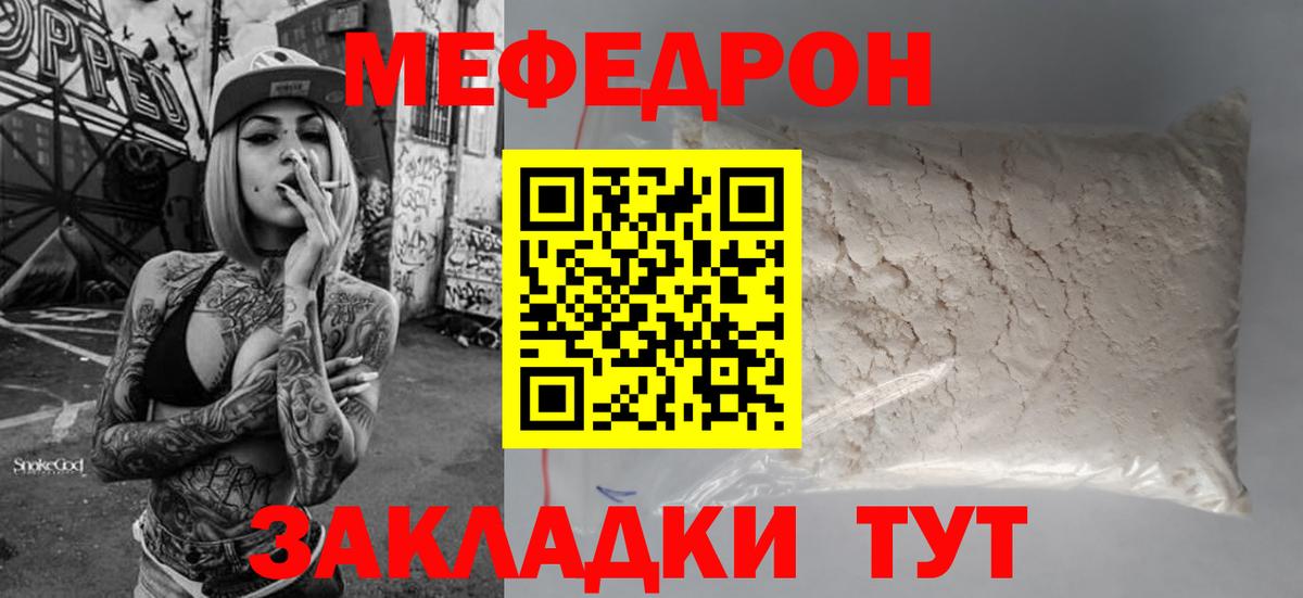 Меф Сыктывкар