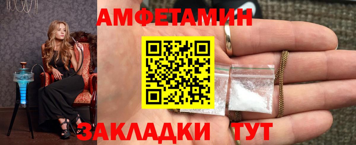Метамфетамин витя Сыктывкар